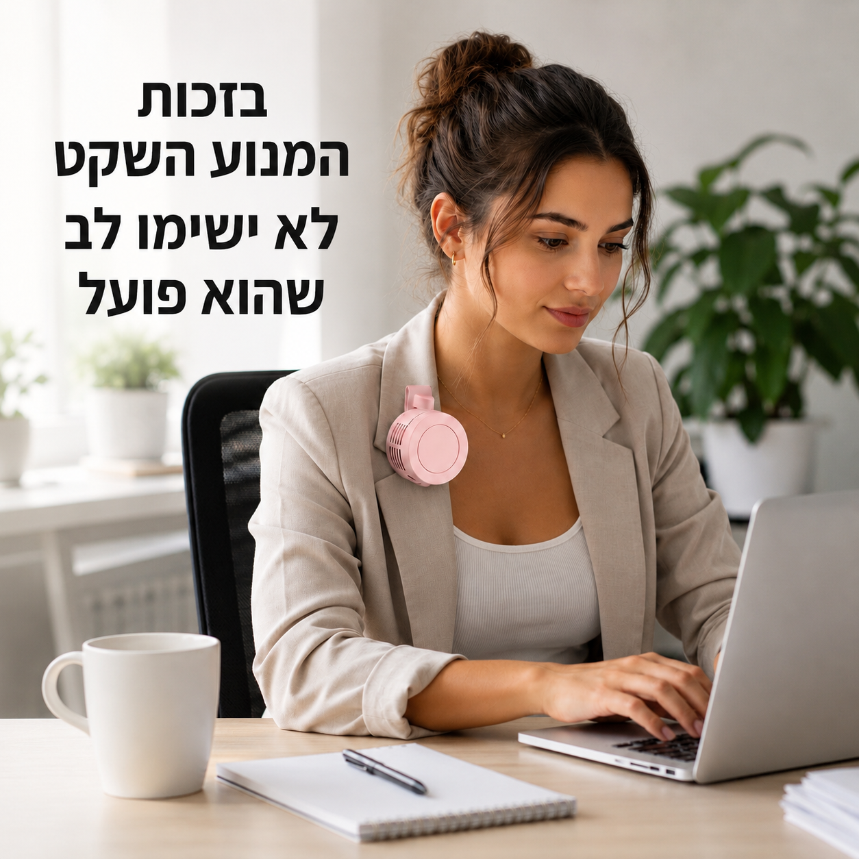 מאוורר נייד מיני